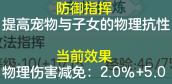 神武2手游百级龙宫攻略大全,神武3手游龙宫阵法