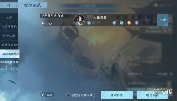 5V5的手游,手游5v5的游戏