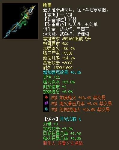 大话西游手游三尸狂暴率,大话西游手游男鬼三尸狂暴率