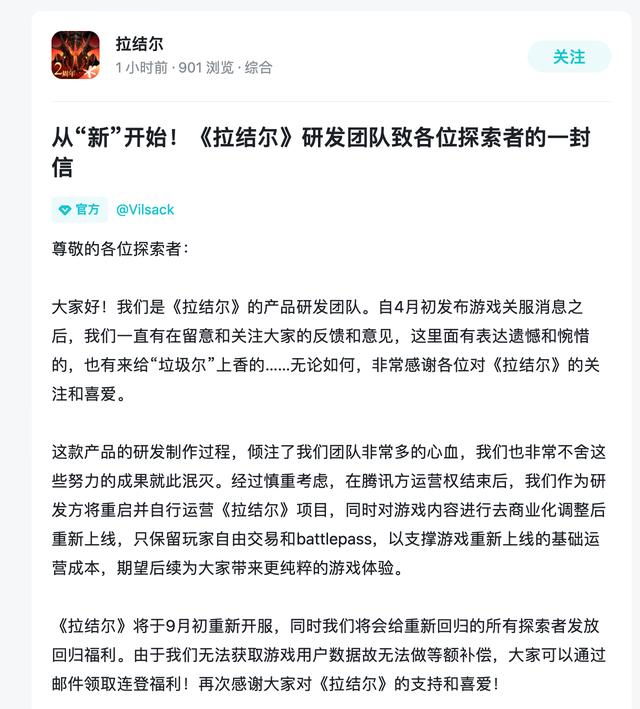 腾讯的全部手游,腾讯出过的所有游戏