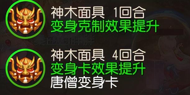 梦幻手游哪个职业克制方寸最好,梦幻西游手游女儿和方寸哪个好一点