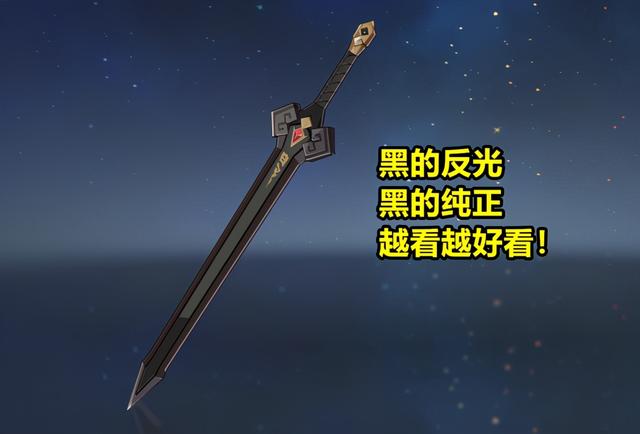 武器发光的手游有哪些,什么手游武器会发光