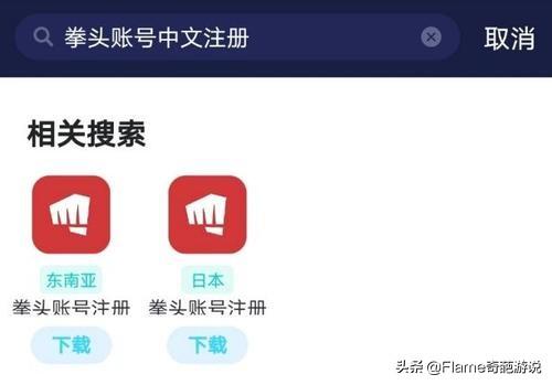 玩lol韩服需要什么,lol手游韩服怎么下载