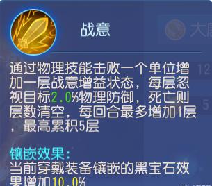 手游大唐学什么法宝技能,大唐门派法宝