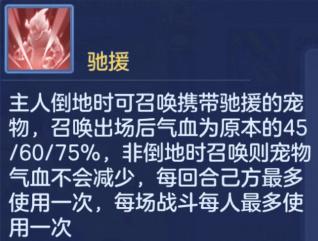 神武2手游隐功宝宝打书怎么样,神武手游隐身攻打书