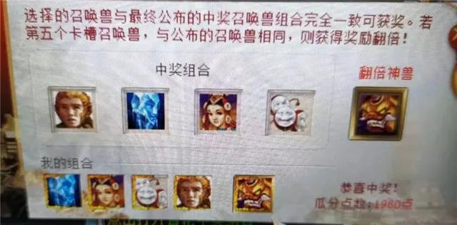 大话西游手游苹果区哪个人多,大话手游ios哪个区人多