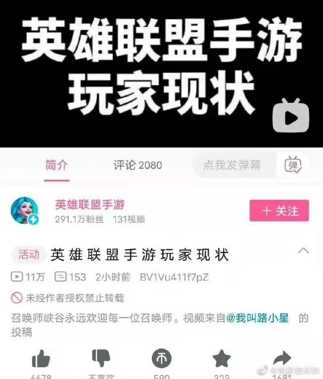 手游怎样和人重叠玩,手机游戏怎样重叠名字