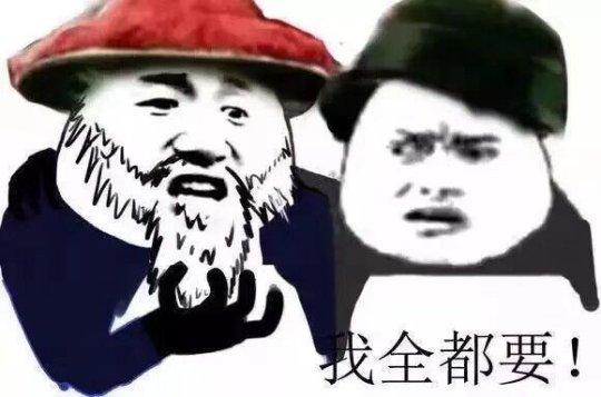 大皇帝手游吧