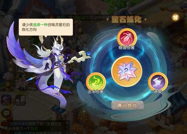 手游魔力宝贝技能石怎么获得,手游魔力宝贝魔石怎么获得