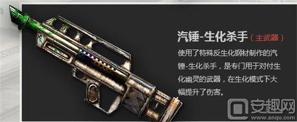 CF手游新武器,cf手游最新武器介绍