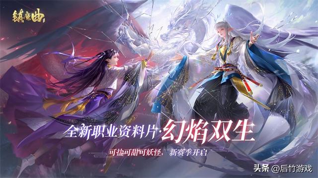 镇魔曲女龙将技能手游下载,镇魔曲龙将铁甲营加点