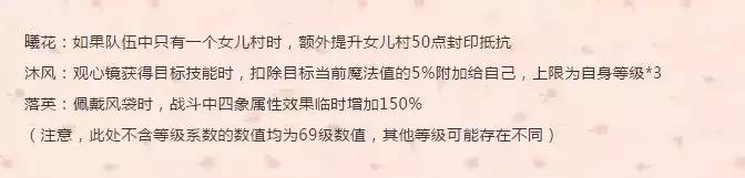 梦幻手游上交上古灵符,梦幻手游上古护符有什么用