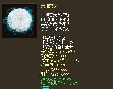 大话西游手游三尸狂暴率,大话西游手游男鬼三尸狂暴率