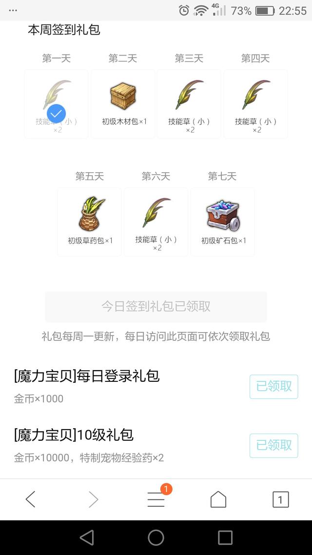 魔力宝贝手游账号交易,魔力宝贝手游成品号交易猫