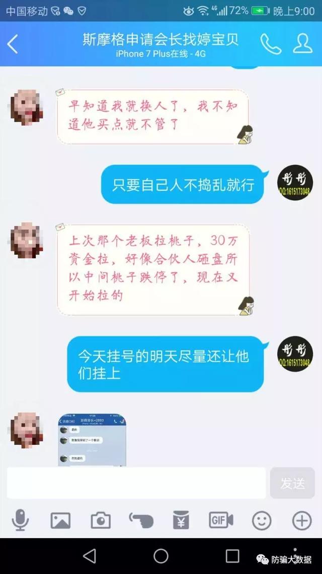 手游赌博提现