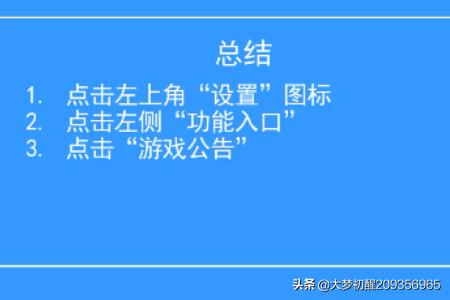 格斗火影手游攻略网站推荐,火影忍者手游决斗场技巧