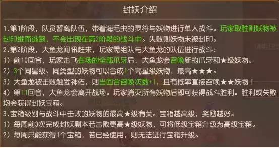 梦幻西游手游怎么给宠物加血,梦幻西游手游僵尸血宠怎么加点