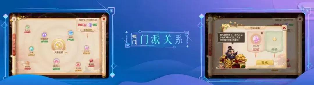 梦幻西游手游布雨神君砸什么书好,梦幻西游手游巡游天神打书