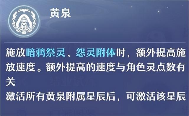 诛仙手游鬼王天书选择,诛仙手游暴力鬼王天书