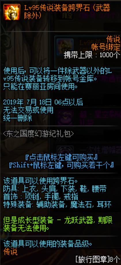 苍穹传手游礼包兑换码,苍穹传手游礼包兑换码