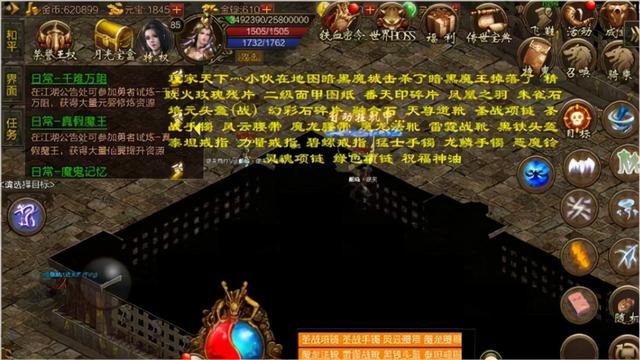 神武手游50级装备满属性,神武手游装备满属性图