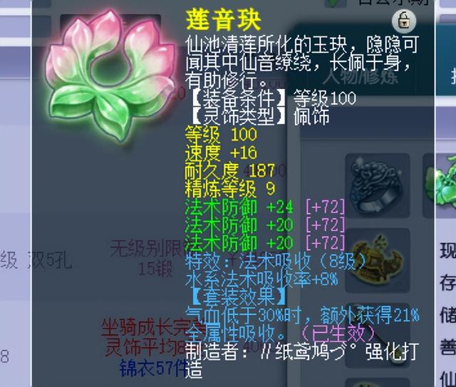 梦幻西游修理失败的几率,梦幻西游修理失败的几率