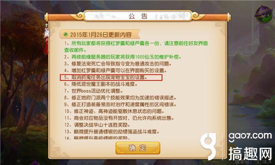 梦幻西游手游抓鬼用什么宝宝输出最好,梦幻西游手游捉鬼用什么宝宝