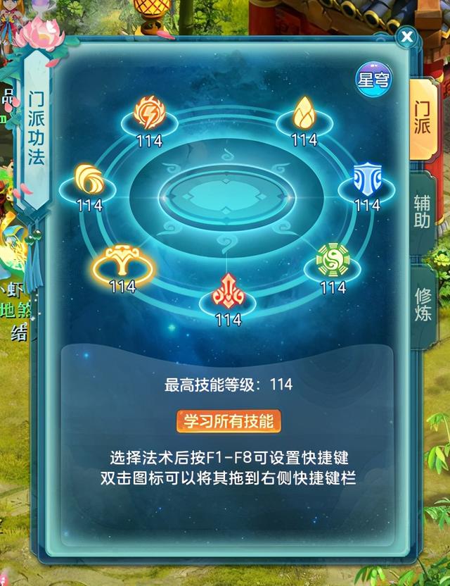 神武手游充值,神武手游能用什么充值