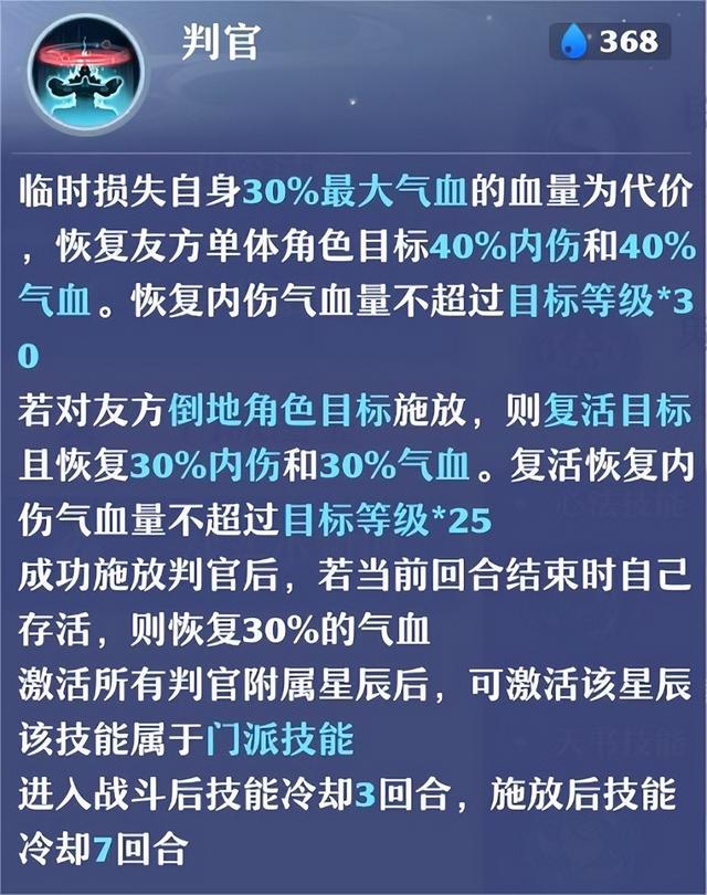 诛仙手游鬼王天书选择,诛仙手游暴力鬼王天书