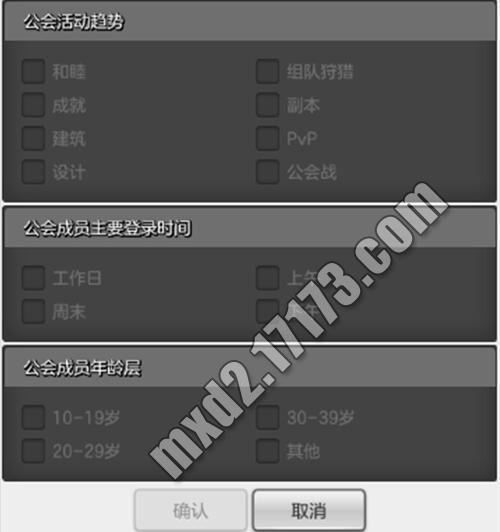 冒险岛手游终极强化10,11,12,冒险岛怎么强化武器