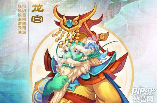 梦幻手游魔王寨什么时候出来的,梦幻手游魔王