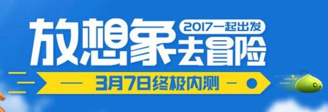 冒险岛手游终极强化10,11,12,冒险岛怎么强化武器