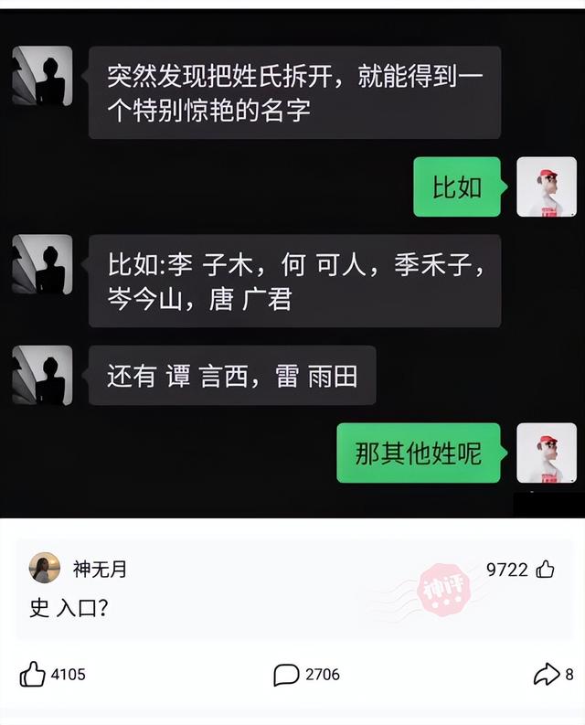 小肚里面有没有好玩的手机游戏,在肚子里的游戏