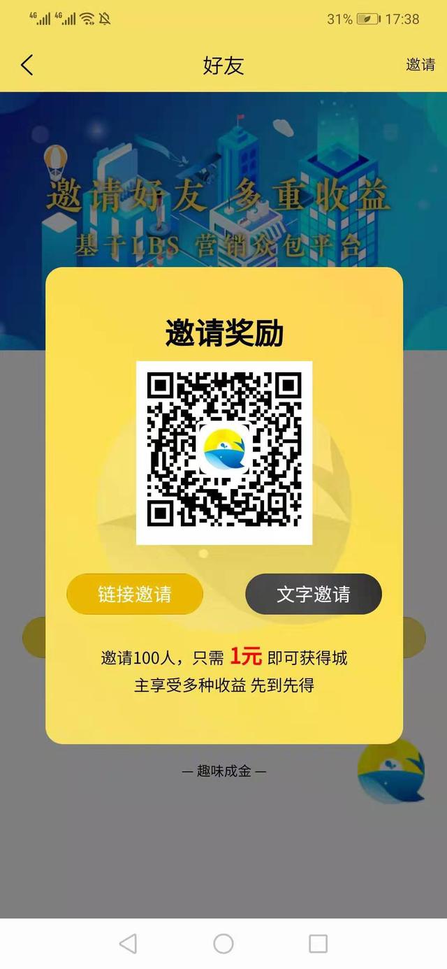 手游试玩赚钱软件app,游戏试玩赚钱app哪个好