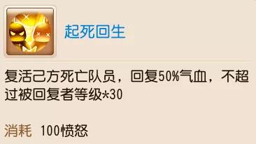 梦幻西游手游凝滞术值钱吗,梦幻手游凝滞术值钱吗