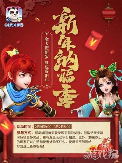 神武手游存钱买珍兽可以吗,神武手游怎么买神兽划算