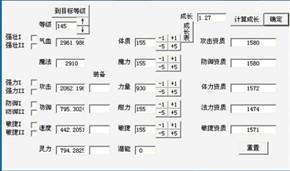 神武手游资质影响属性大吗,神武宠物攻击资质影响灵力吗