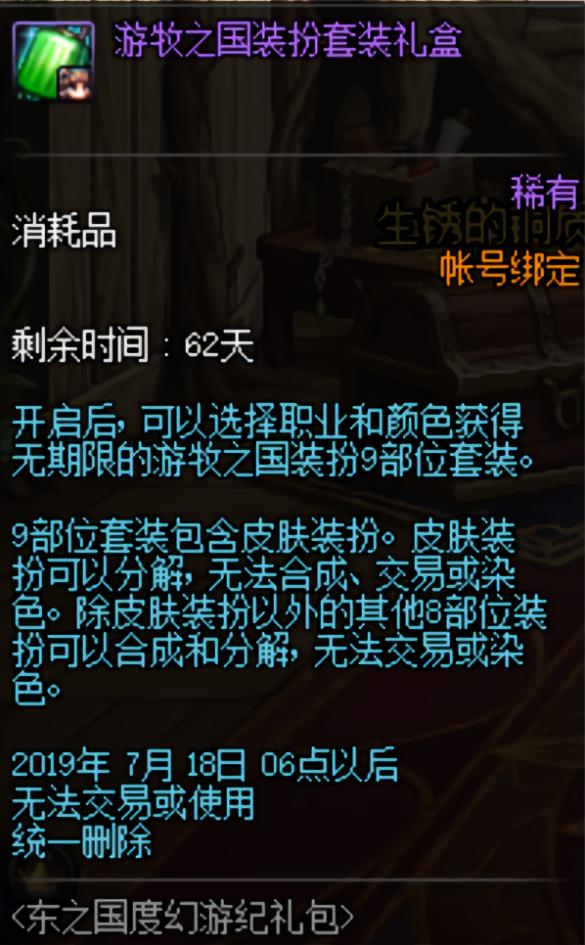 苍穹传手游礼包兑换码,苍穹传手游礼包兑换码