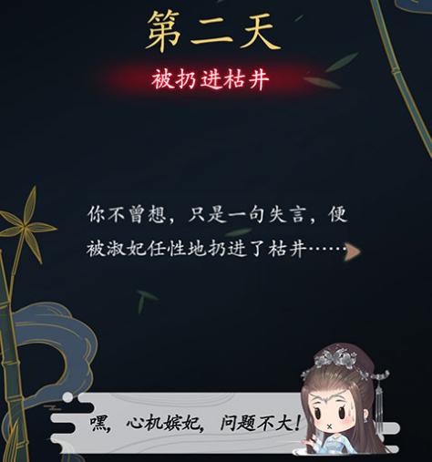 招募后宫的手游,后宫美女收集手游