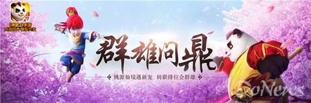 神武怎么提升,神武4手游怎么升级快