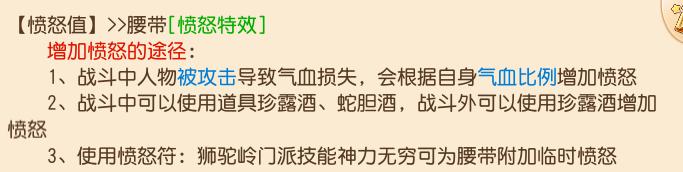 梦幻手游宝宝如何重置属性点,梦幻手游宝宝重置属性