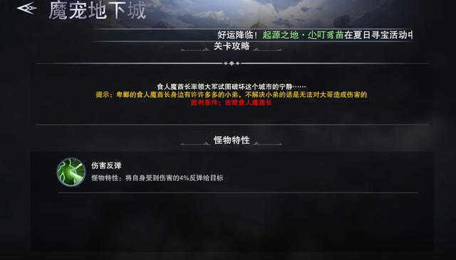 神魔大陆手游怎么交易,神魔大陆手游礼品卡