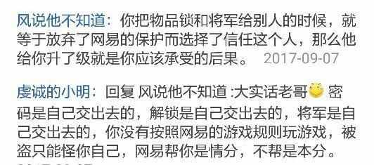 梦幻西游手游修改密码网站,梦幻西游手游在哪设置密码