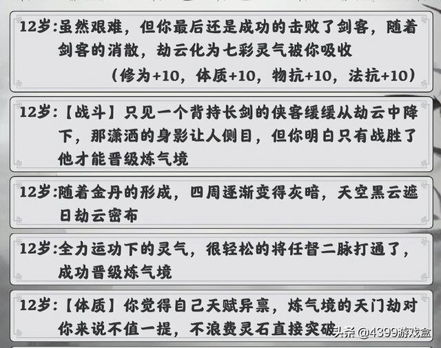 手游网页游戏推荐,游戏网站平台大全