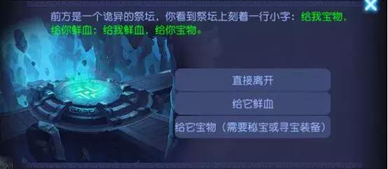 梦幻西游孩子打什么书,梦幻西游手游打什么书