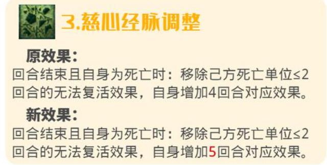 梦幻手游69超一线大唐,梦幻西游手游89一线大唐