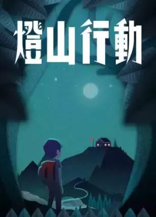 有创意的手机游戏,创意手游