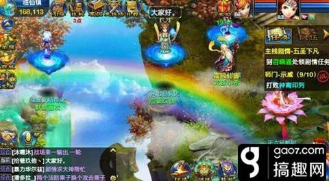 神武手游魔王用什么阵法,神武2手游魔王什么阵好