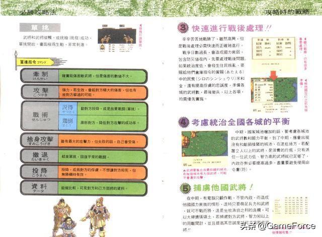 霸者大陆礼包,霸王大陆开服礼包