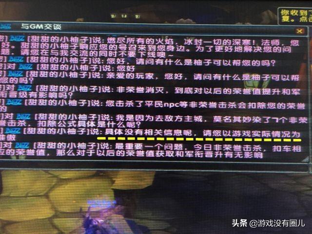 魔兽挂机手游官网网址,魔兽挂机官网